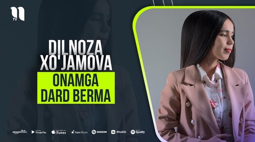 Dilnoza Xo'jamova - Onamga dard berma (audio 2021)