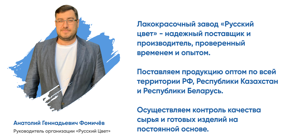 Как правильно измерить вязкость краски? | Краски Русский цвет | Дзен
