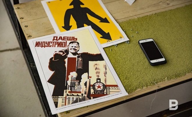 Фото: realnoevremya.ru