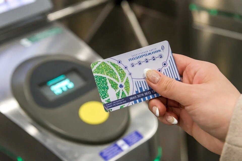    Петербуржцы смогут пополнять проездные карты в 21 офисе ЕИРЦ. Олег ЗОЛОТО
