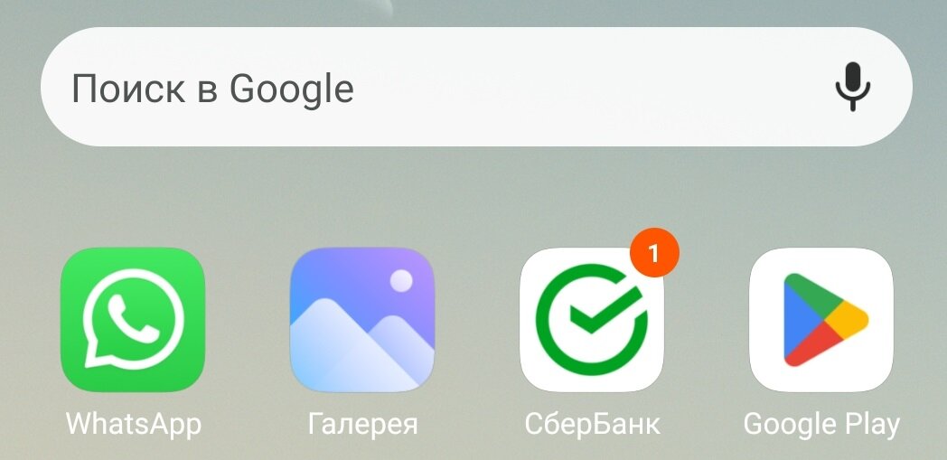 Вот просто бесят эти красненькие горящие значки. Нарушают гармонию пространства)