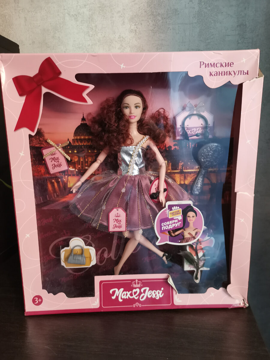 Вот такая девушка, судя по названию серии, из Рима))) 