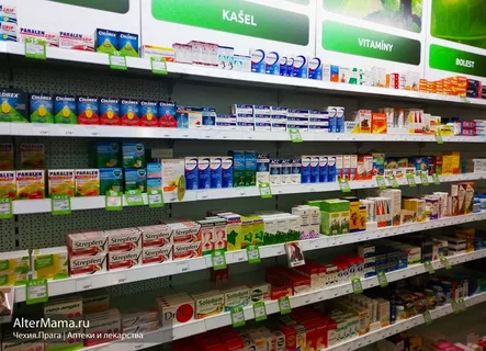 Полки с лекарствами в Чехии.