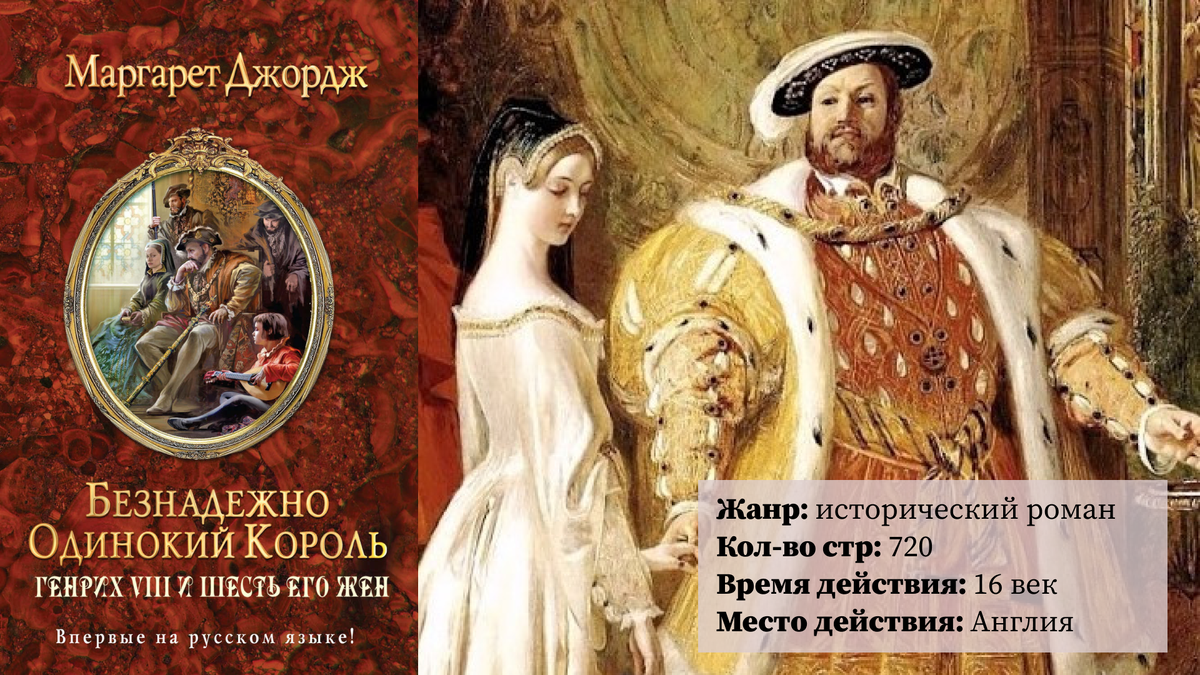 Что я читала в сентябре: о любви русского адмирала и японской путаны, о  королях, идиотах и гомункулах | Тишина в библиотеке | Дзен