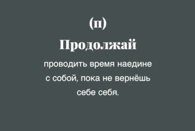 Для поддержания жизненного баланса необходимо уделить внимание своим потребностям и приоритетам. Важно находить время для физических упражнений, здорового питания, отдыха и релаксации. Также необходимо установить границы между работой и личной жизнью, чтобы иметь возможность наслаждаться временем с семьей и друзьями.