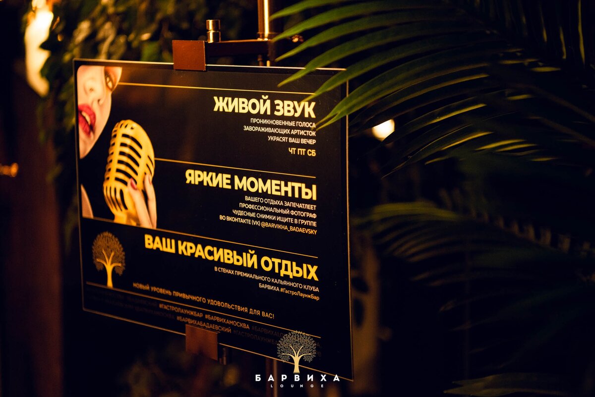 Искусство в деталях...