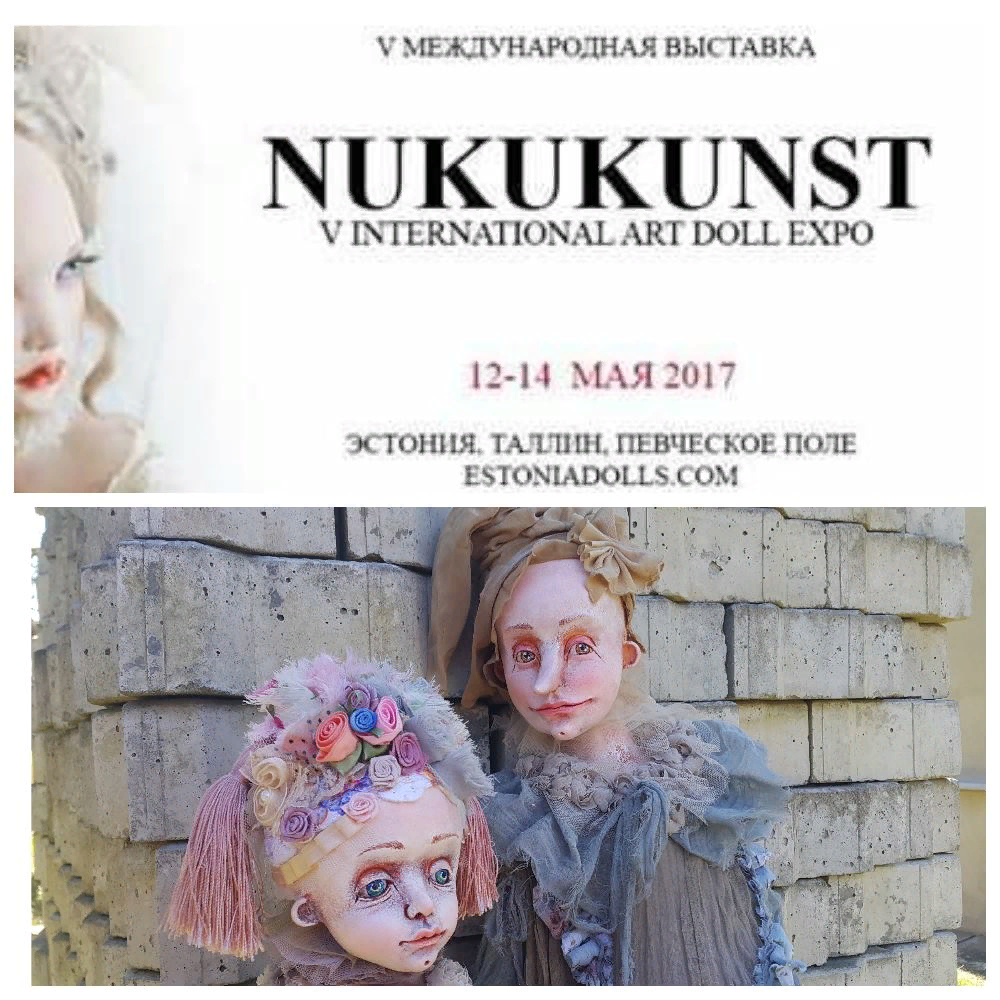 Автор Светлана Ветрова