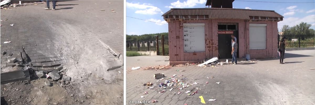 Рис. 2 - Попадание (№1) в бордюрный камень возле магазина «Кошелёк», г. Макеевка.