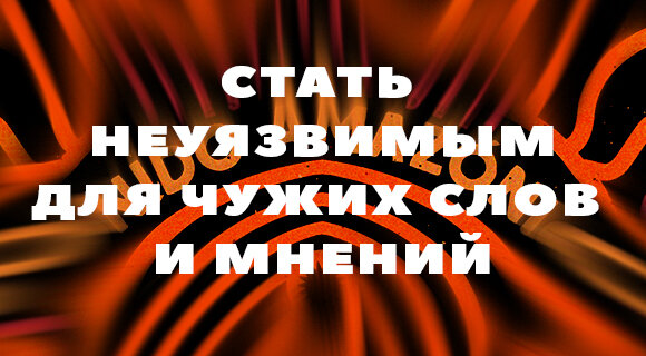 краткое содержание книги - аудио версия по ссылке