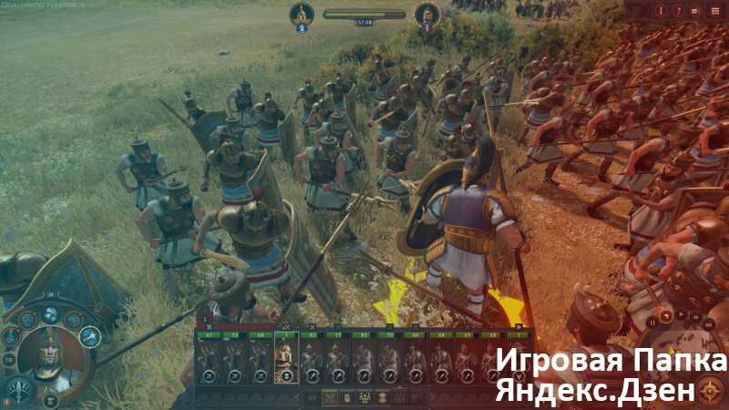 Total War
