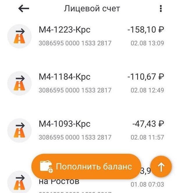 Общественный транспорт в разных городах росси. Стоимость общественного транспорта. Автобус из львова в москву. Как доехать. Казань как добраться из москвы.
