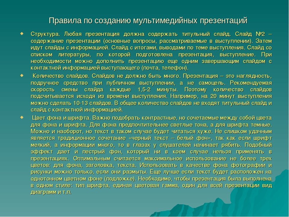 Характеристика 4 класс мальчик. Характеристика класса. Характеристики класса в школе. Характеристика на ученика. Характеристика класса пример.