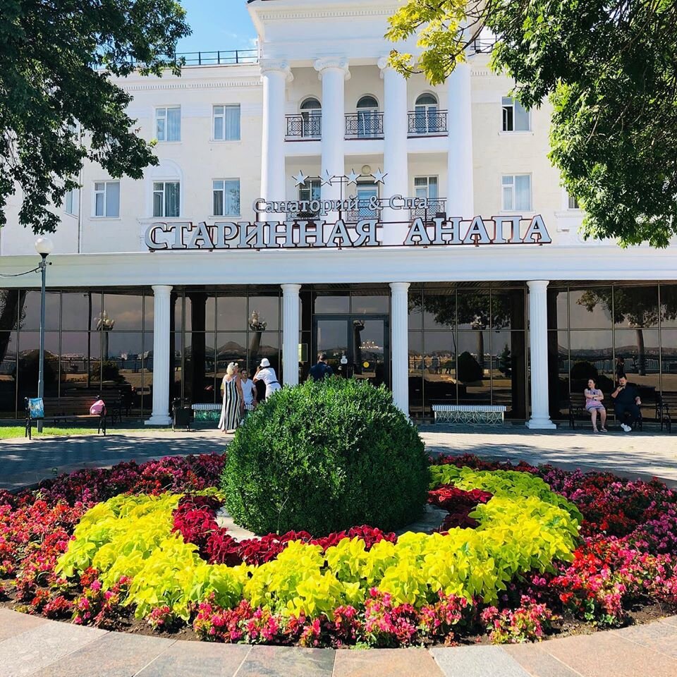 список санаториев в анапе