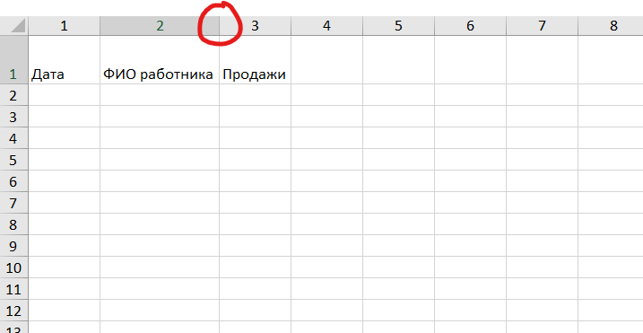 Как закрепить строку, столбец или область в Excel 2007, 2010, 2013