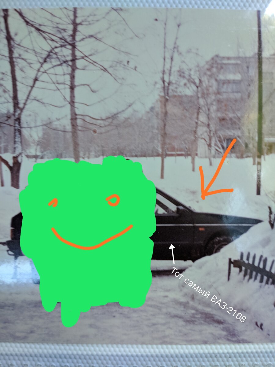 Фото от автора