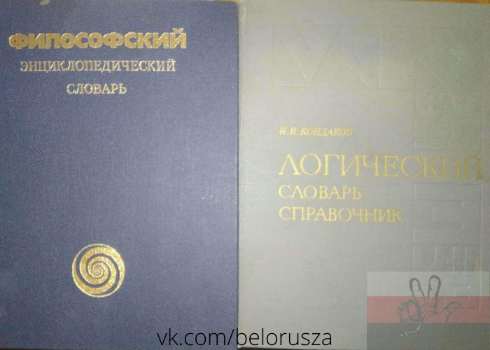 Наглядный пример, как выглядят книги, на которые можно ссылаться