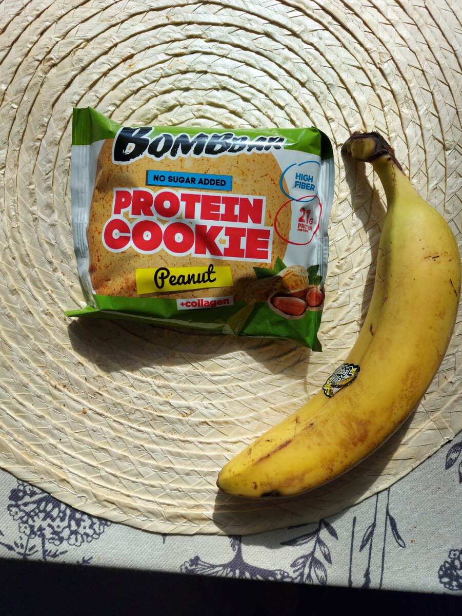 Мой обычный перекус примерно на 300 ккал и 23 грамма белка.