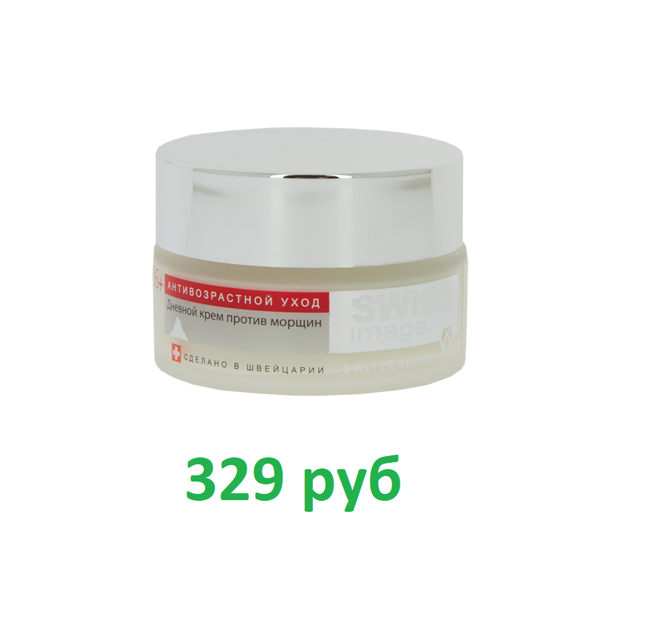 крем от морщин