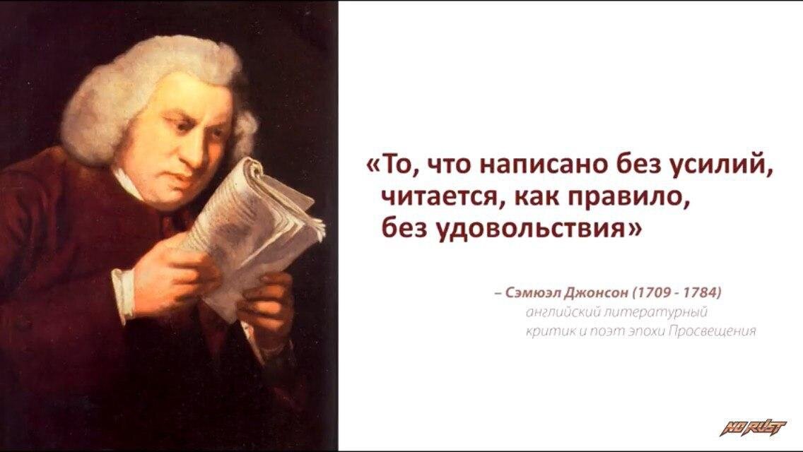 В любом деле нужны усилия, а в музыке тем более!
