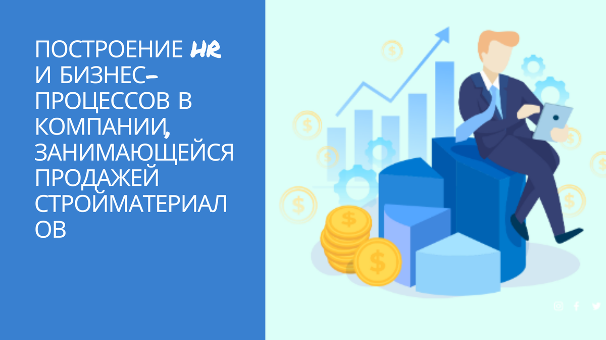 ваша компания занимается продажей. ваша компания занимается продажей. перекресток магазин. продавец в строительном магазине. кросс продукты банка это.
