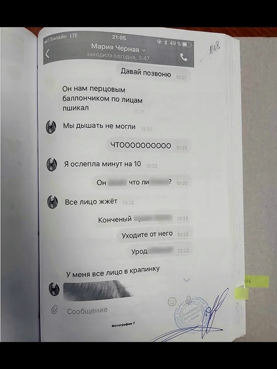 Источник: КП Москва 