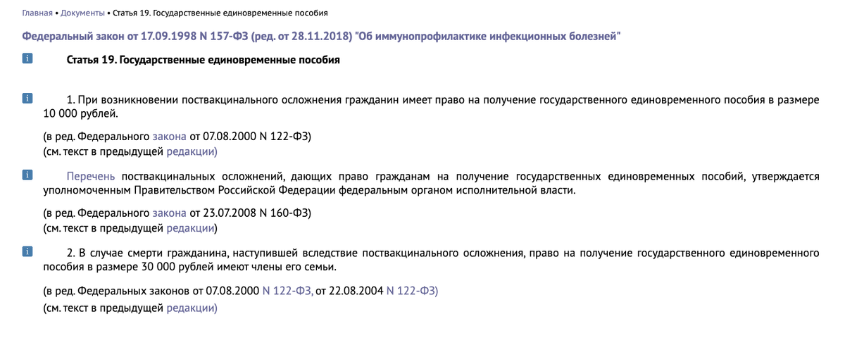 Вот так выглядит скриншот для тех, кто хочет убедиться лично
