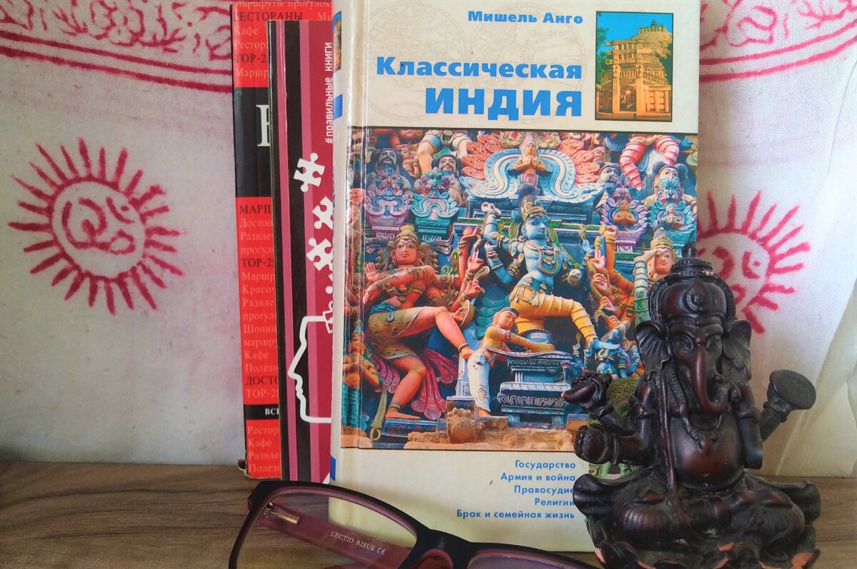 Как говорят англичане - must read... (фото автора)