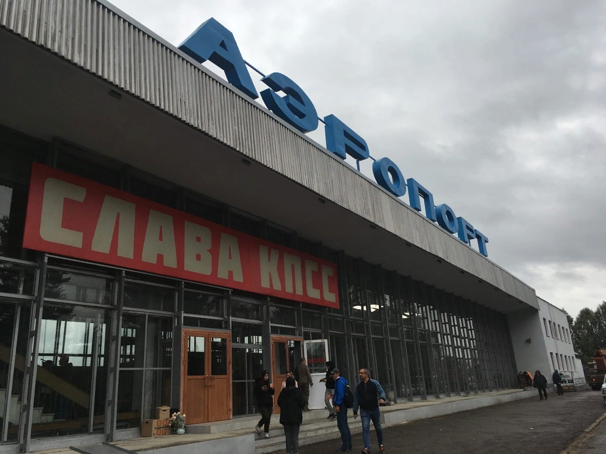 Международный аэропорт вологда