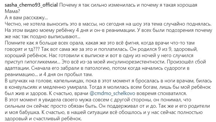 Источник фото: личная страница участника Дом 2
