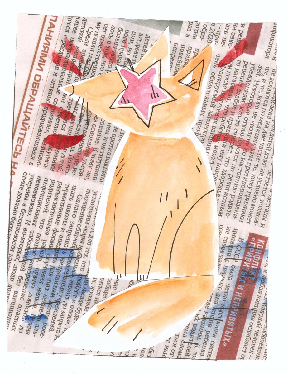 Вот до чего доводят творческие задания... )))