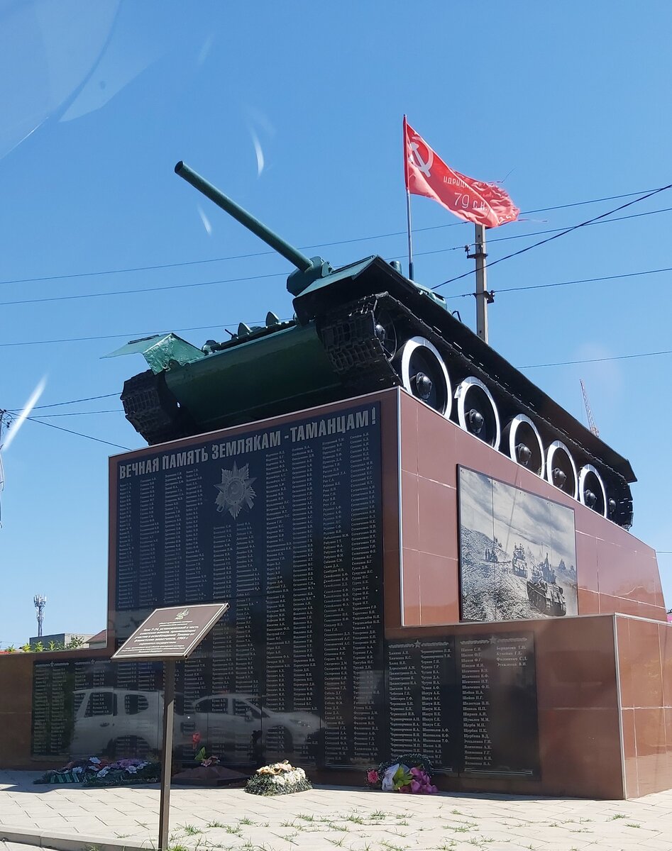 В станице Тамань (Темрюкский район Краснодарского края)