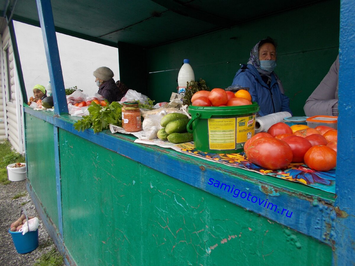 Базарчик , здесь торгуют бабушки своими огородными дарами.