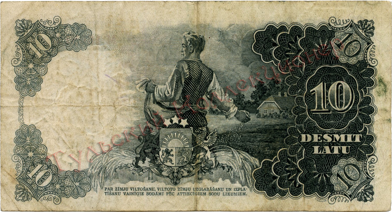 Государственный денежный знак Латвийской республики 10 латов 1937 г.