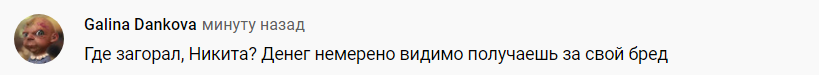 Скриншот отсюда: https://www.youtube.com/watch?v=vq4fJCiWR6c&t=799s