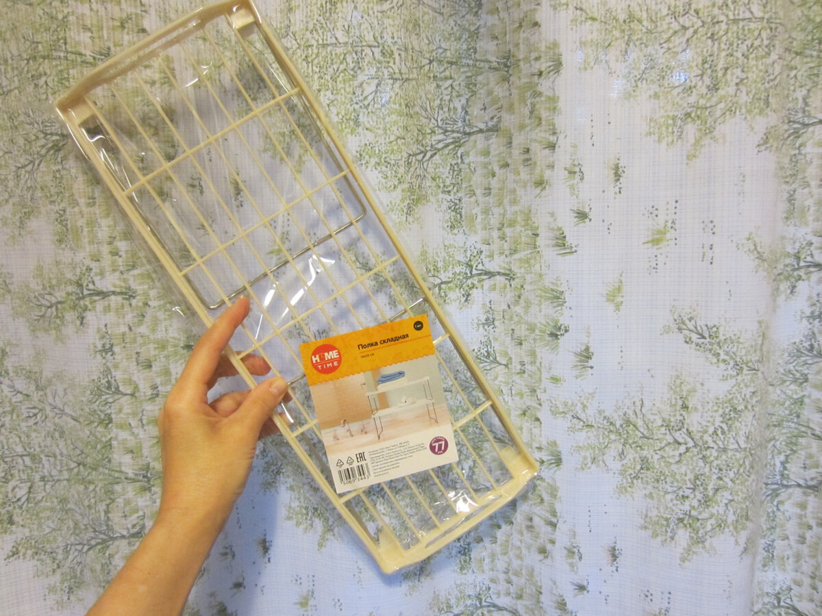 В сложенном виде, в упаковке