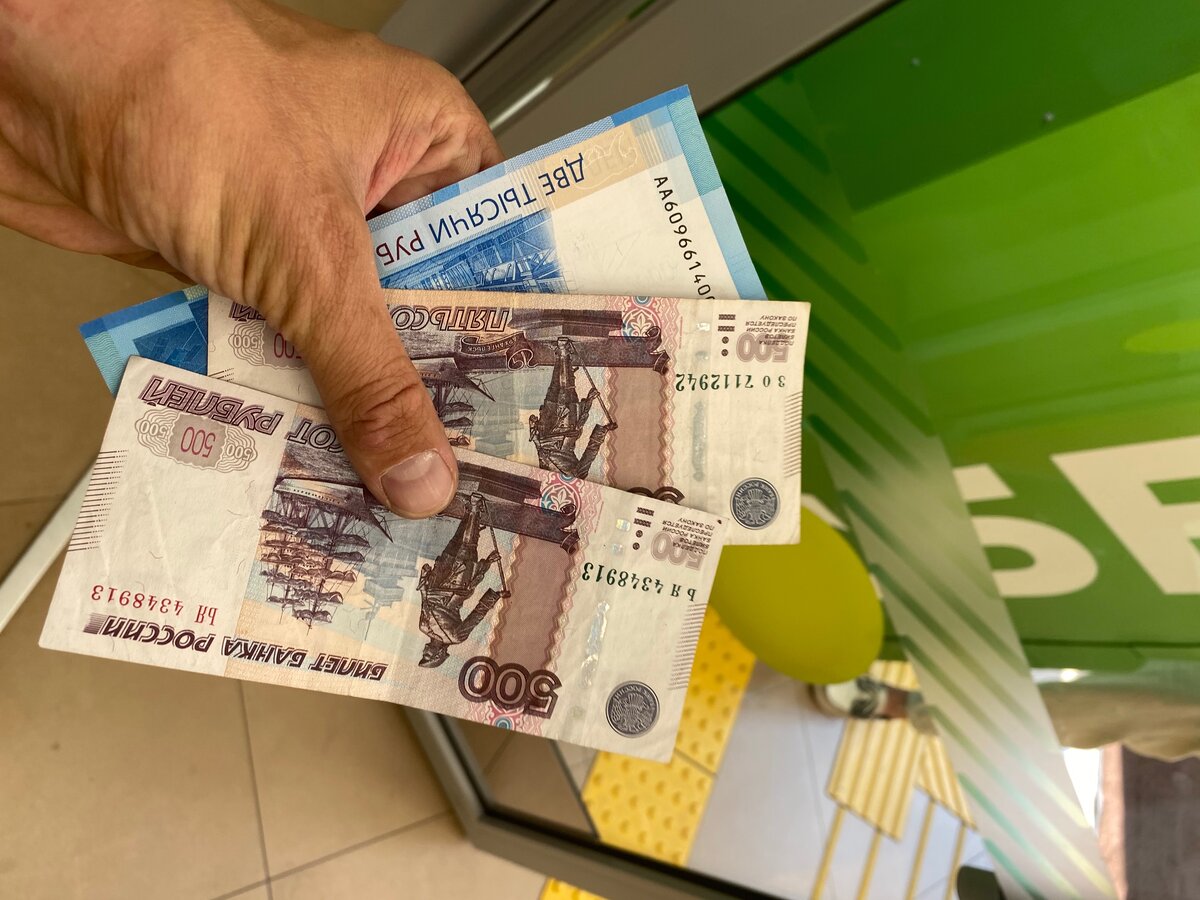 После завершения операции размена мелочи на купюры.