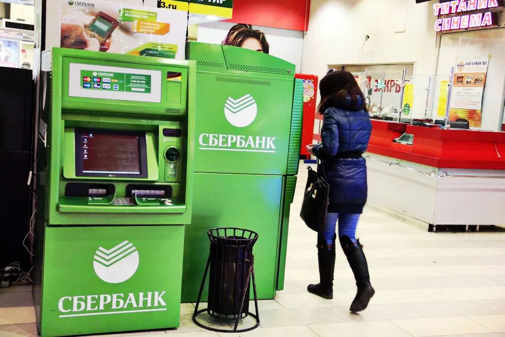 Просторы интернета Сбербанк