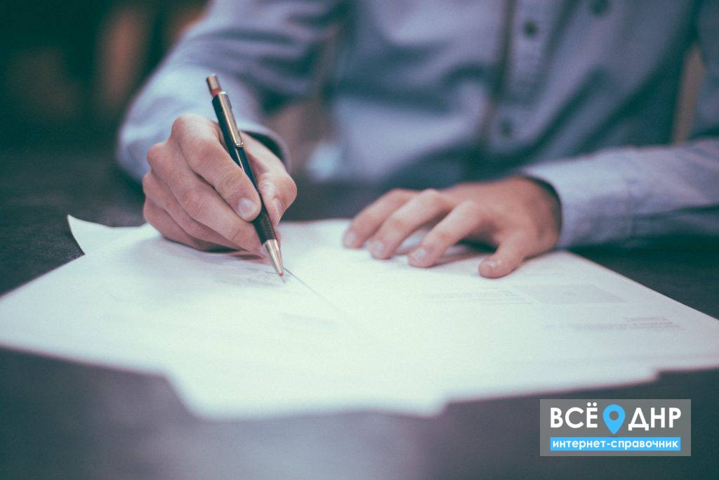 Источник фото: https://vsednr.ru/