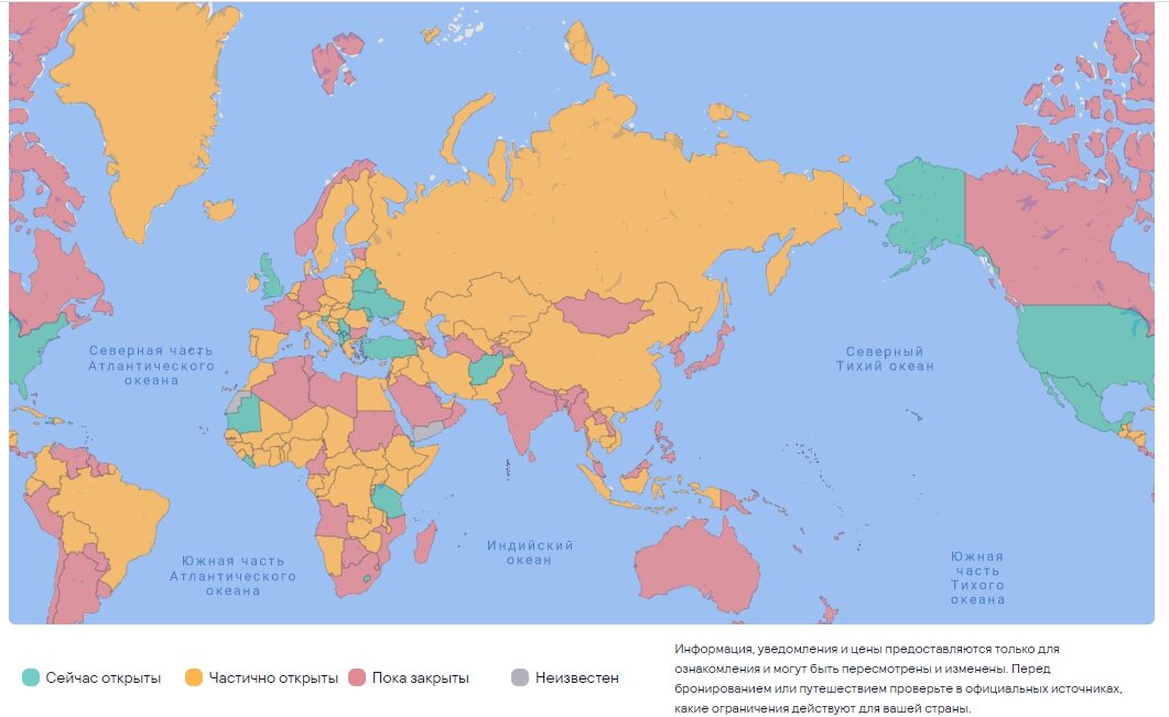 Карта открытых и закрытых стран для россиян