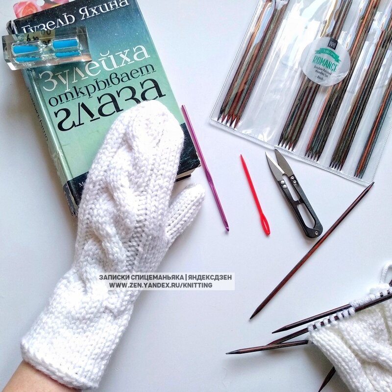 Варежки спицами из Alize Superlana Maxi