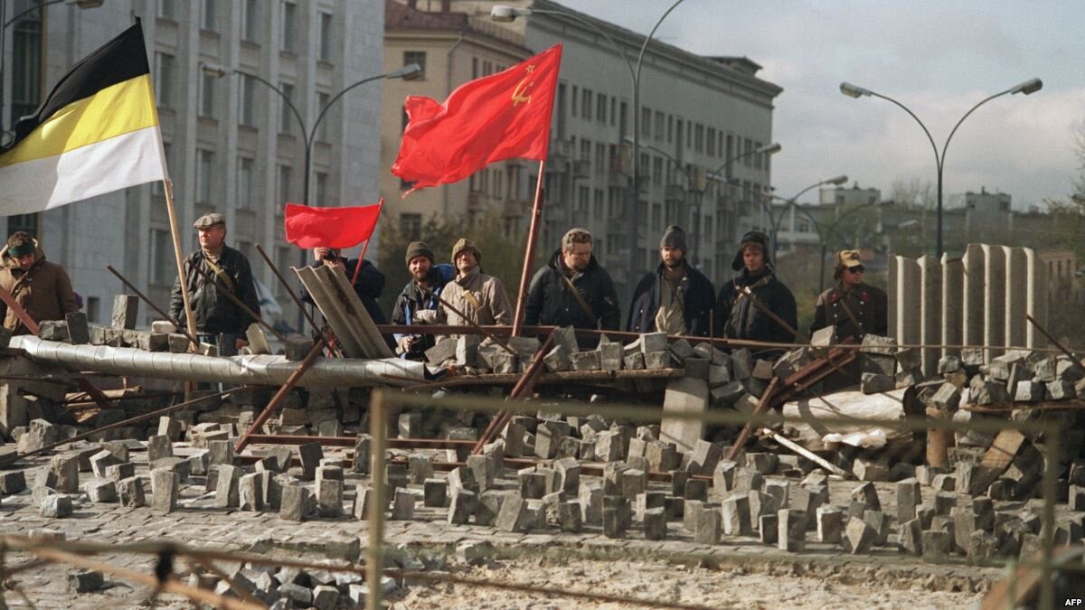 Москва октябрь 1993 год