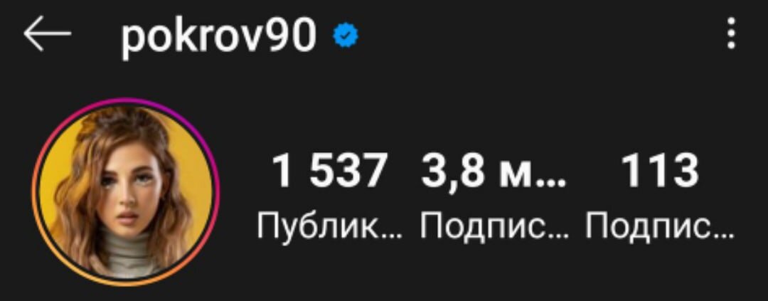 Inst: pokrov90