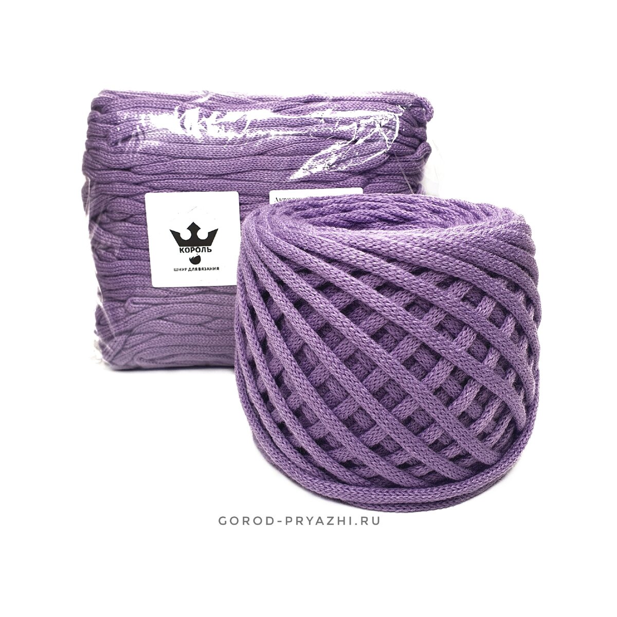 Шнур для вязания КОРОЛЬ 👑 