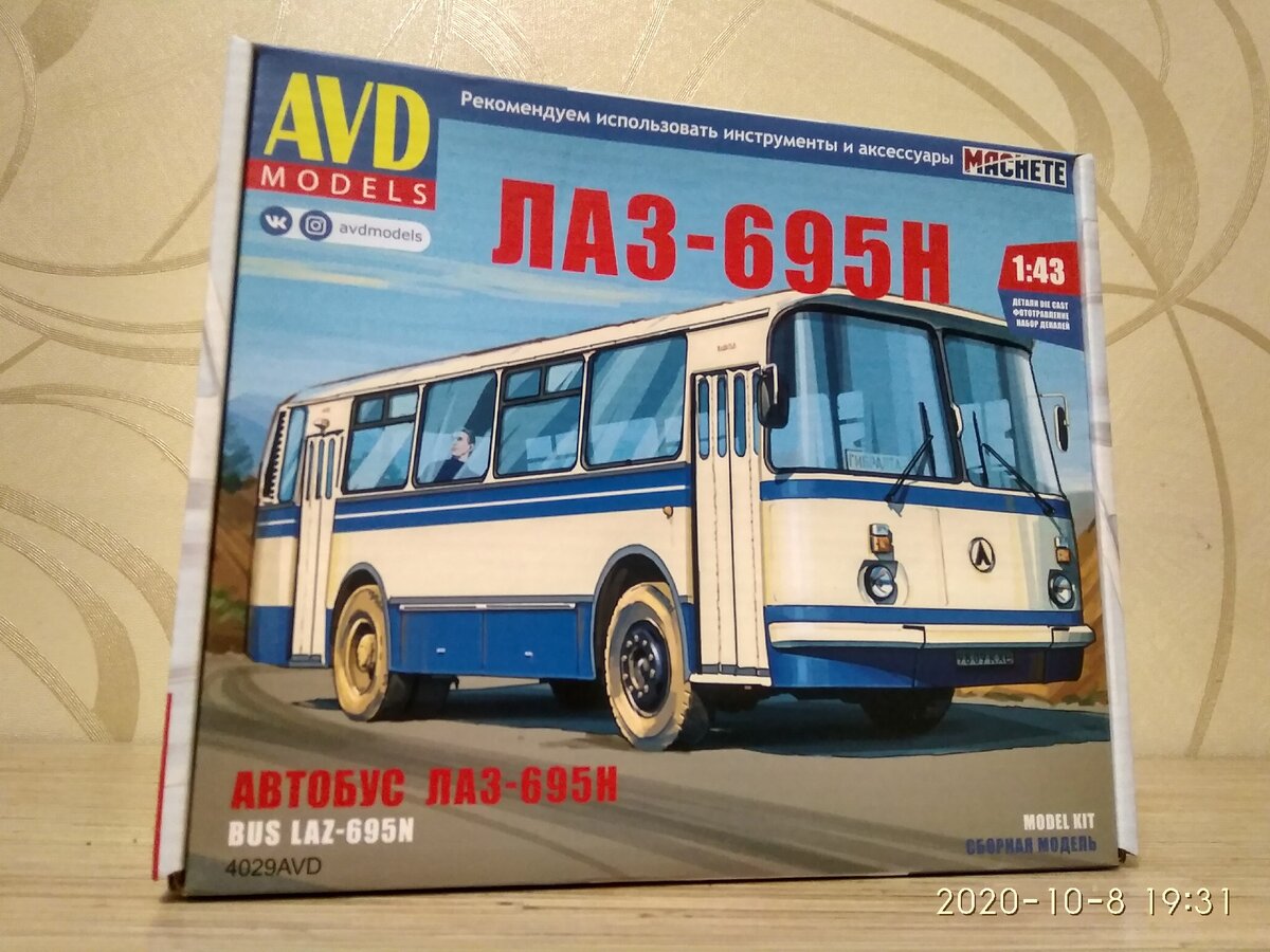 Коробка со сборной моделью ЛАЗ-695Н от «AVD Models»