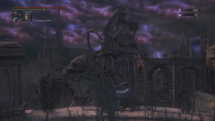 Bloodborne.