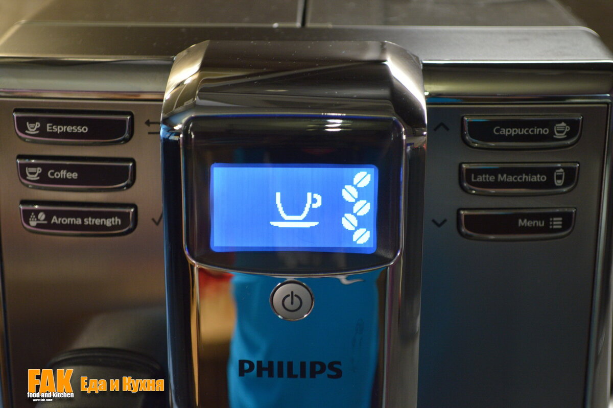 Автоматическая кофемашина