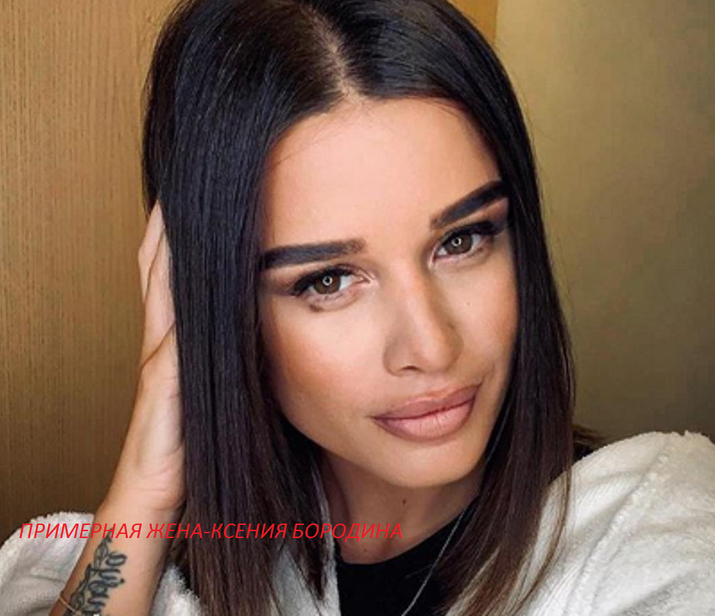 Ксюша в очередной раз доказала свою любовь