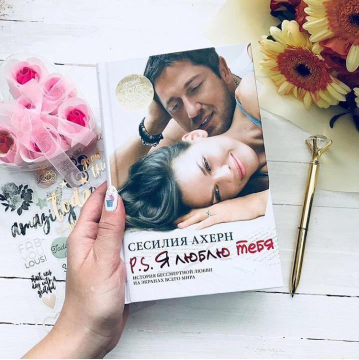 25 лучших книг про любовь, которые читаются на одном дыхании | RESFEBER ...