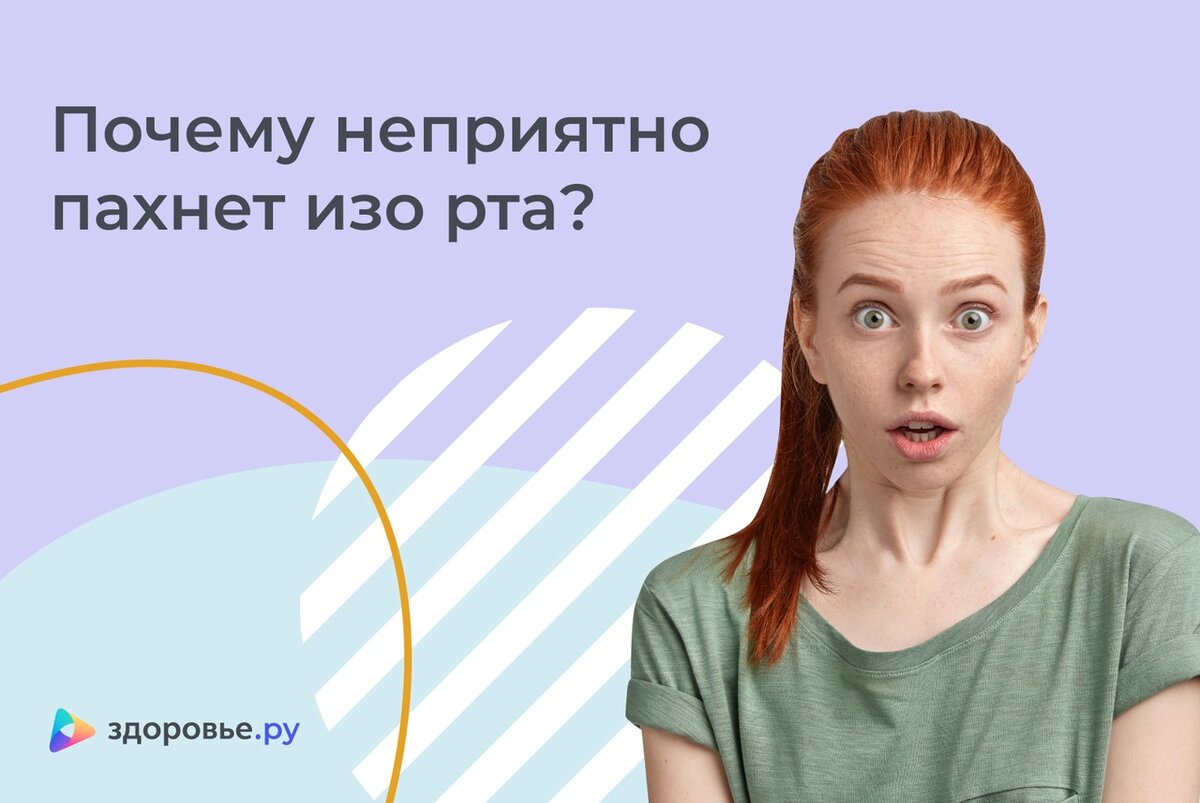 Почему плохо выглядите