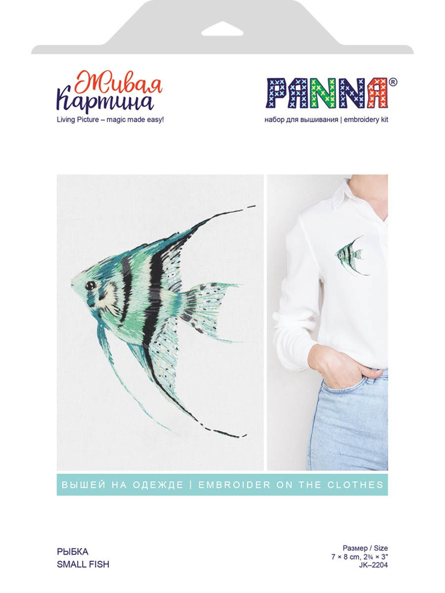 JK-2204 "Рыбка"
